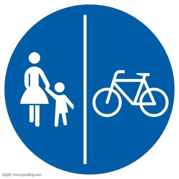 Roadside Traffic Strong Reflective Warning Safety Sign 3 Roadside Traffic Strong Reflective Warning Safety Sign 3