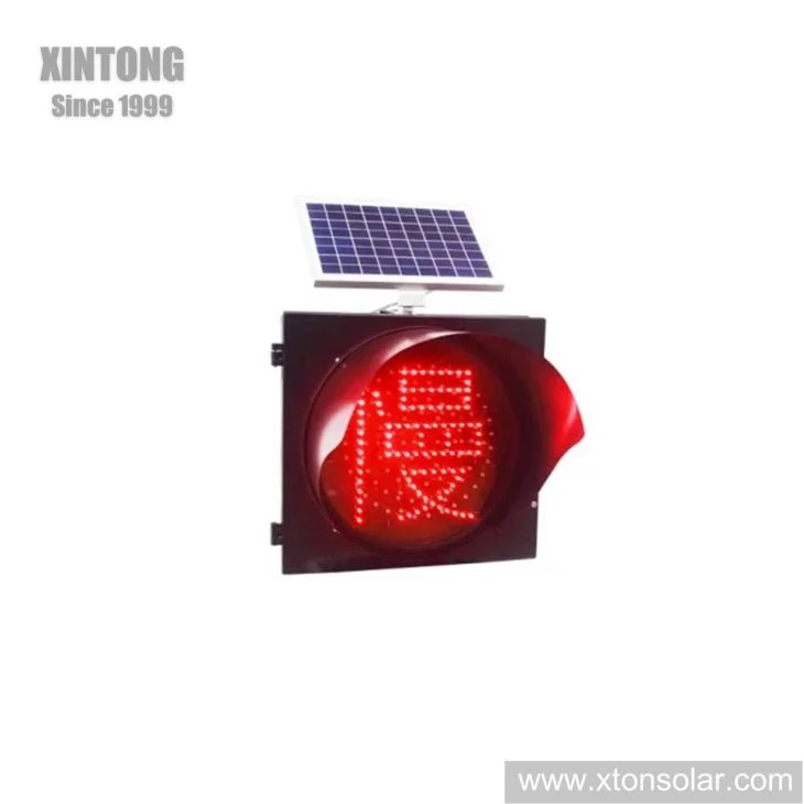 Solar Power Flashing Warning Traffic Light With Solar Panel